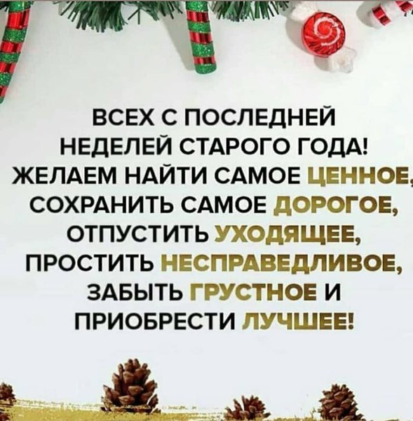 ***Victoria Viktorovna*** - 31  2024  06:50