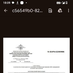 ����, ������, 54 ����