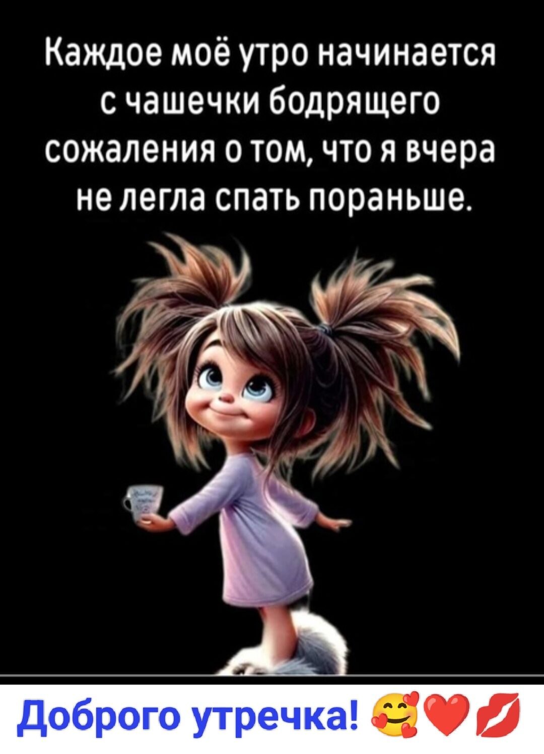 ***Victoria Viktorovna*** - 16  2025  06:54