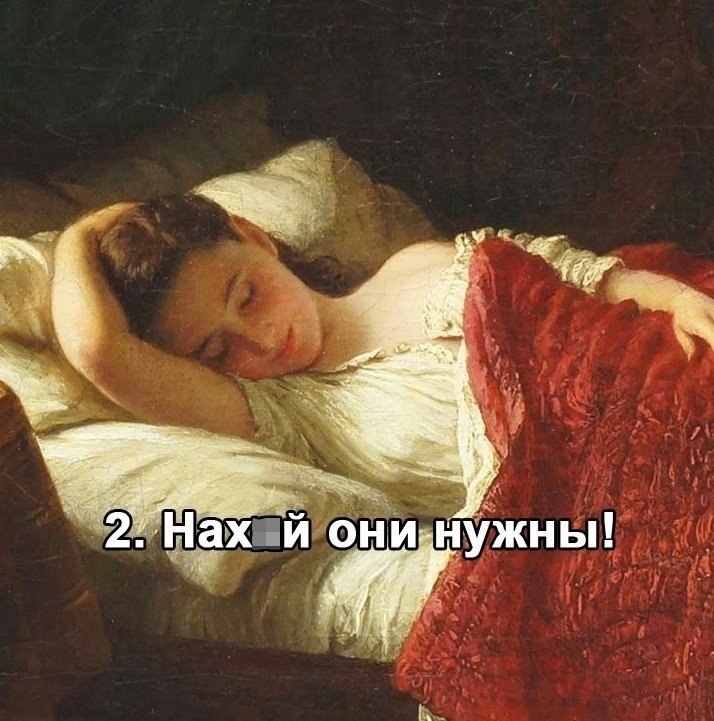      - 3