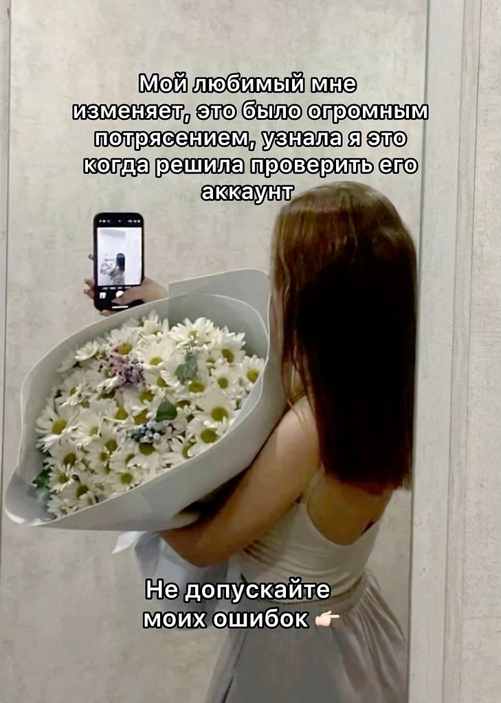 Великие мысли Великих женщин - 23 октября 2025 в 17:33 - 2