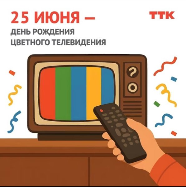 ������� ��������: ������, �������, ����, ����, ������, �������, �����, ��, ����. - 4