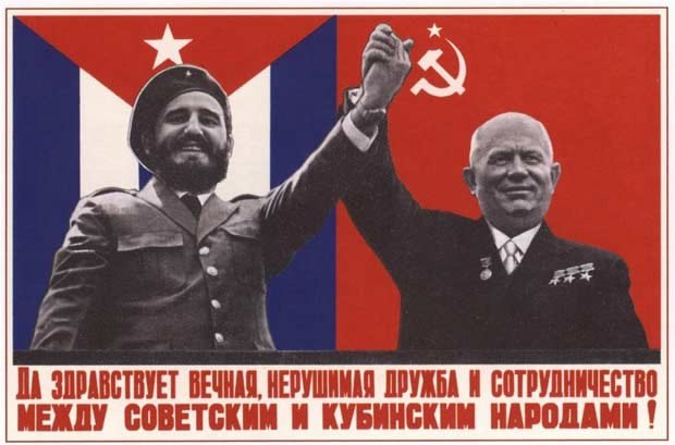 8 мая 1960 — Установлены дипломатические отношения между Кубой и СССР. После победы Кубинской ...