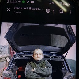 �������, 52 ����, ������