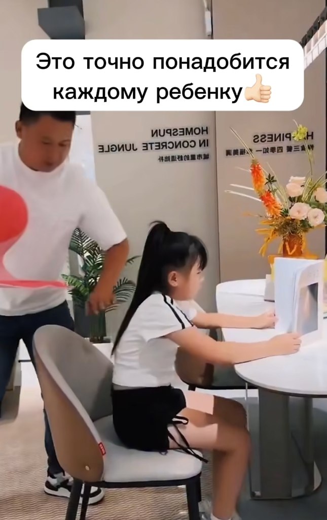       - 2