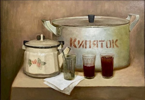 :) Удивительная картина.«Чайная церемония"Ким Хабибуллин