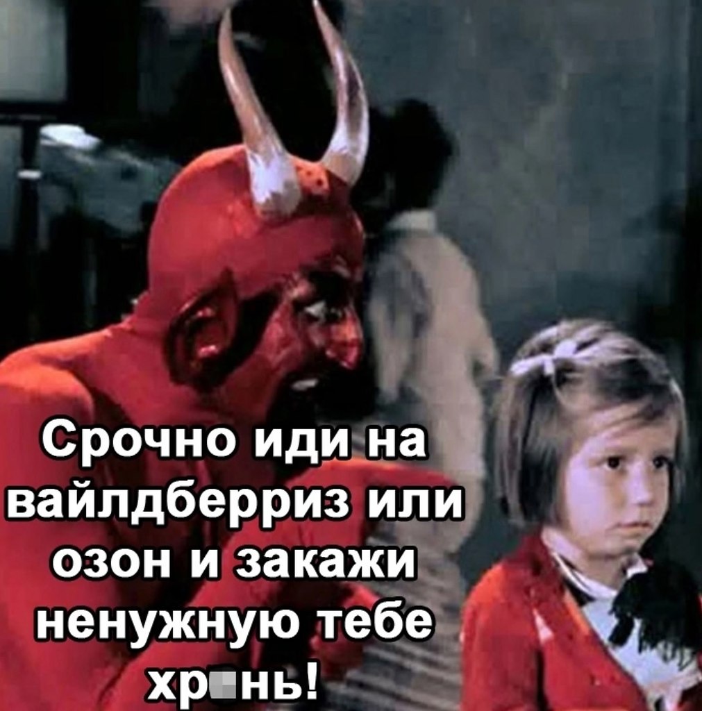 ,  - 2