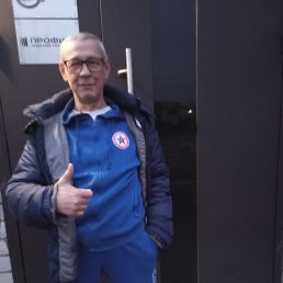 ��������, 57 ���, ���������