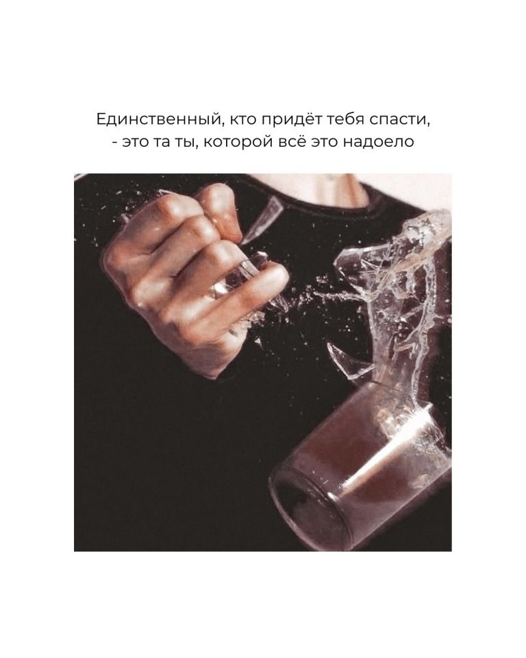 От этих слов просто мурашки по коже... - 6
