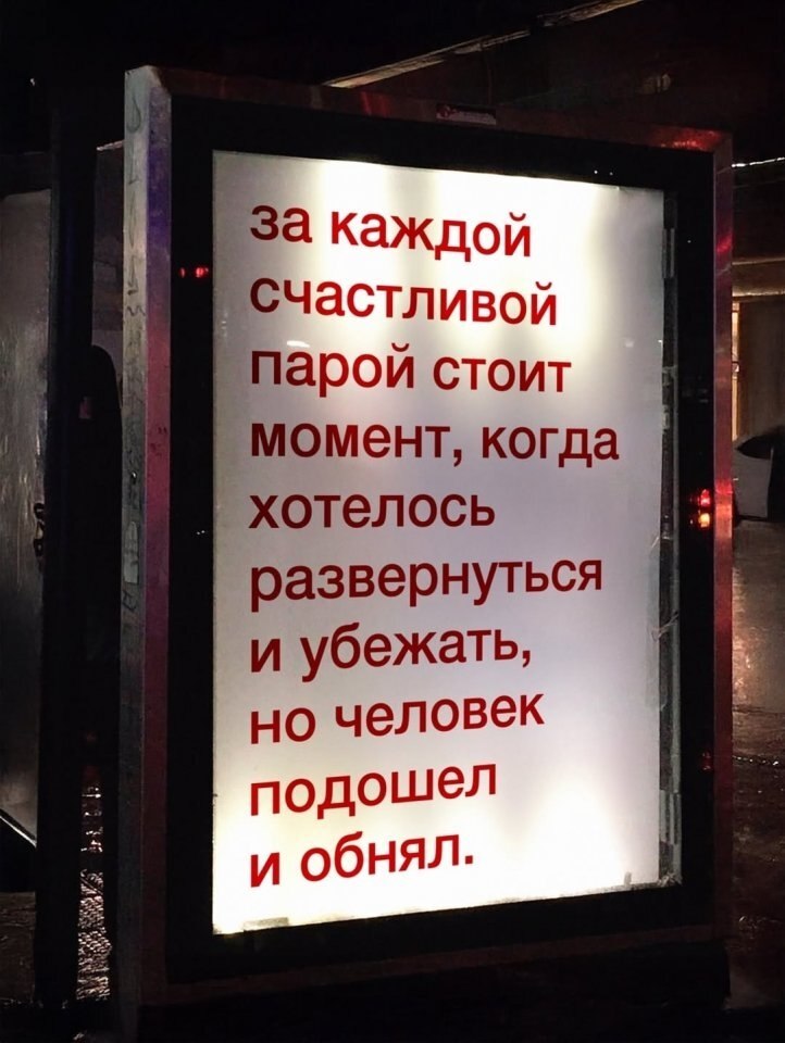 Плакат дело говорит... - 9