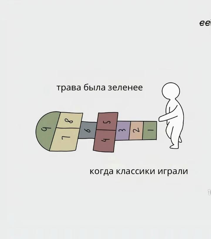    - 6