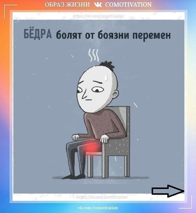 �������������: ������ ��� ���? - 6