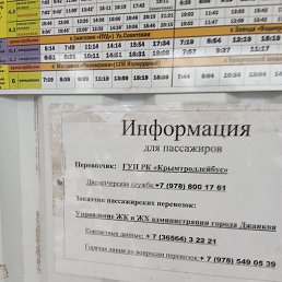 ���� ��������, ������, 56 ��� - ��������� 29 ������� 2023