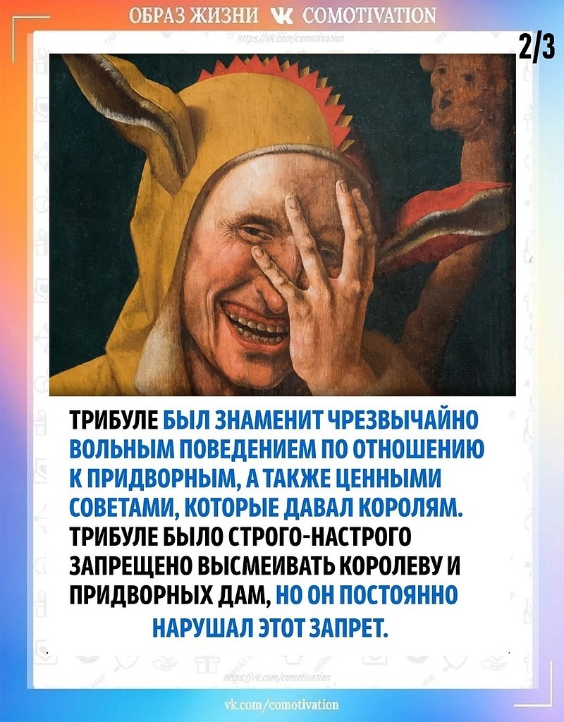    . - 2