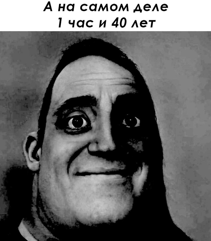      - 2
