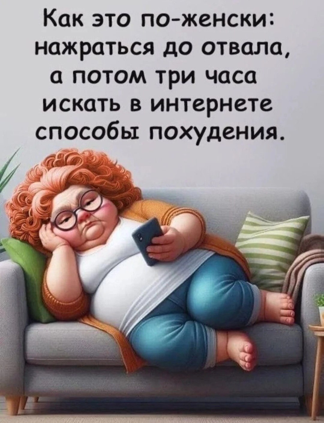 *T* - 22  2025  22:32