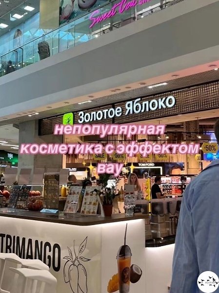pутaя кocмeтикa, o кoтopoй мaлo гoвopят.свои мысли держу в красоте