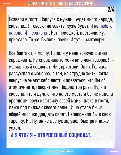  . - 2