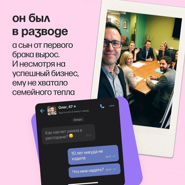 �������: ��e��� ���� ��o���, ������ � e�� ���� ������ �a�a�� ����� ��a�� ����� � �a��� ������ � ... - 5