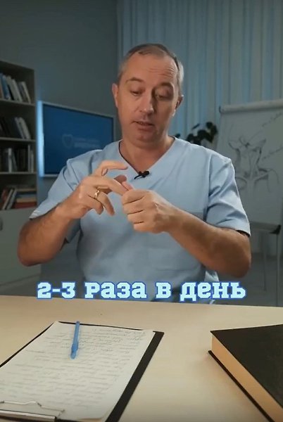Избавляемся от метеозависимости и воздействия магнитных бурь! - 2
