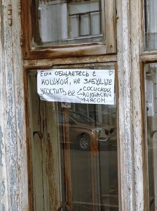  - 2