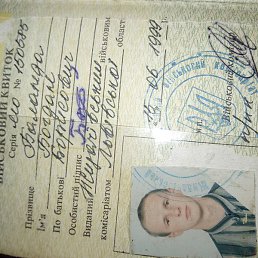 Bohdan, �����, 45 ���