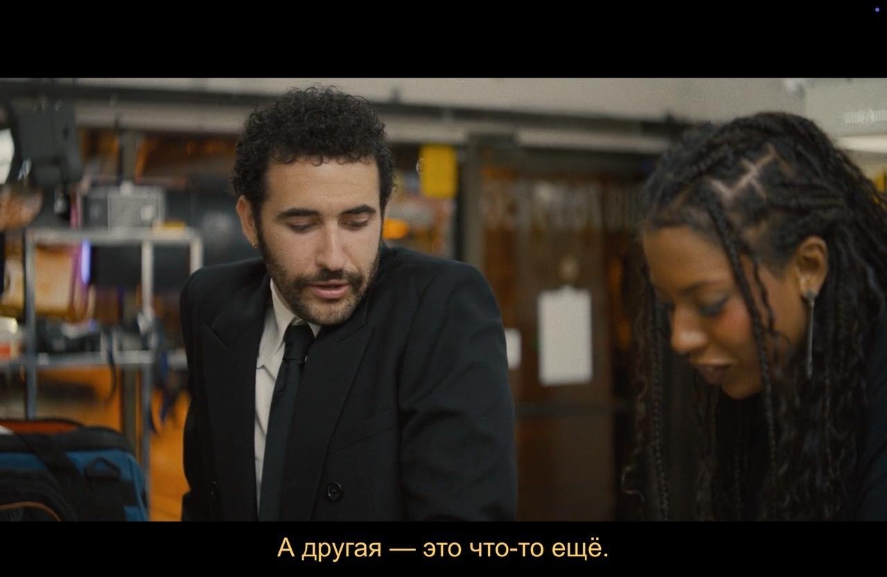 I love LA / � ����� ����-�������� (2025 � �) - 3