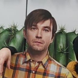 ��������, �����������, 42 ����