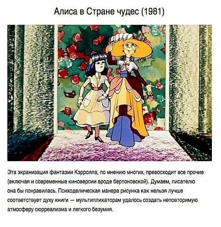 Советские мультики — добрые, понятные и учат хорошему. Отрицательные персонажи в них часто показаны ... - 8