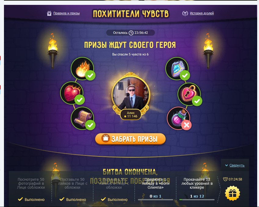             ,     ...