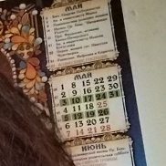 Яна, 55 лет, Карши Яна, 55 лет, Карши