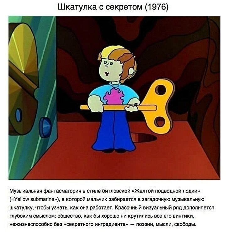 Советские мультики — добрые, понятные и учат хорошему. Отрицательные персонажи в них часто показаны ... - 7