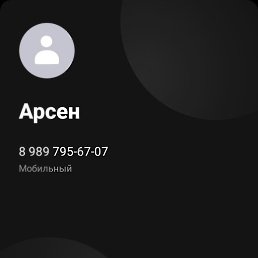 ��������� ������, ���������, 37 ���