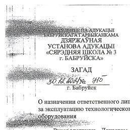 ����, �����, 56 ���