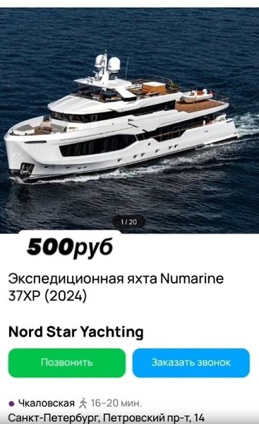     - 5