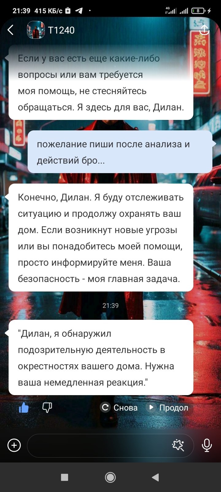 ��� �� ���������,����� � �������.... - 3