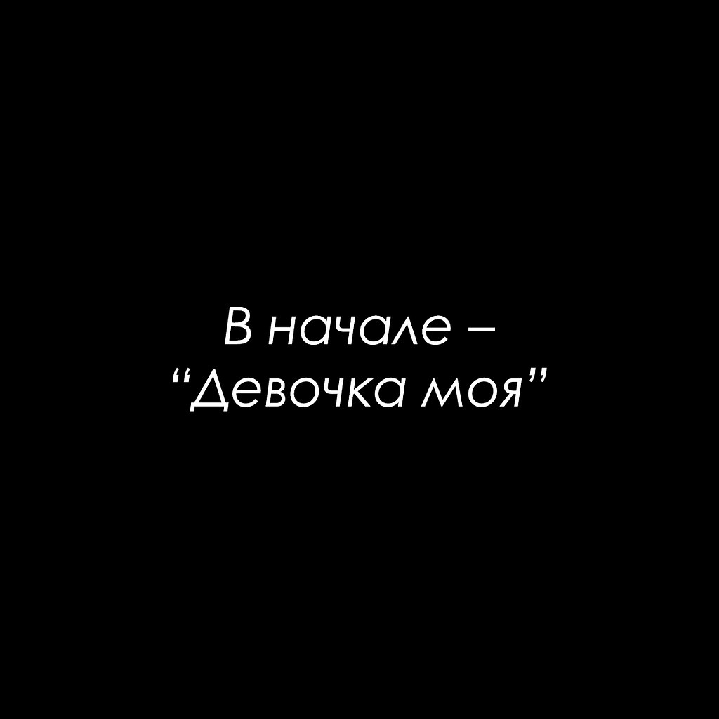 Красиво сказано - 16 октября 2025 в 08:38 - 2