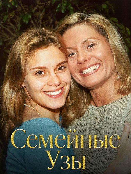 Встречай подборку культовых сериалов Латинской Америки, которые не подвластны времени