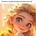  Helen-art,  -  15  2024    