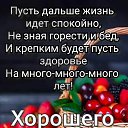  , , 65  -  27  2023