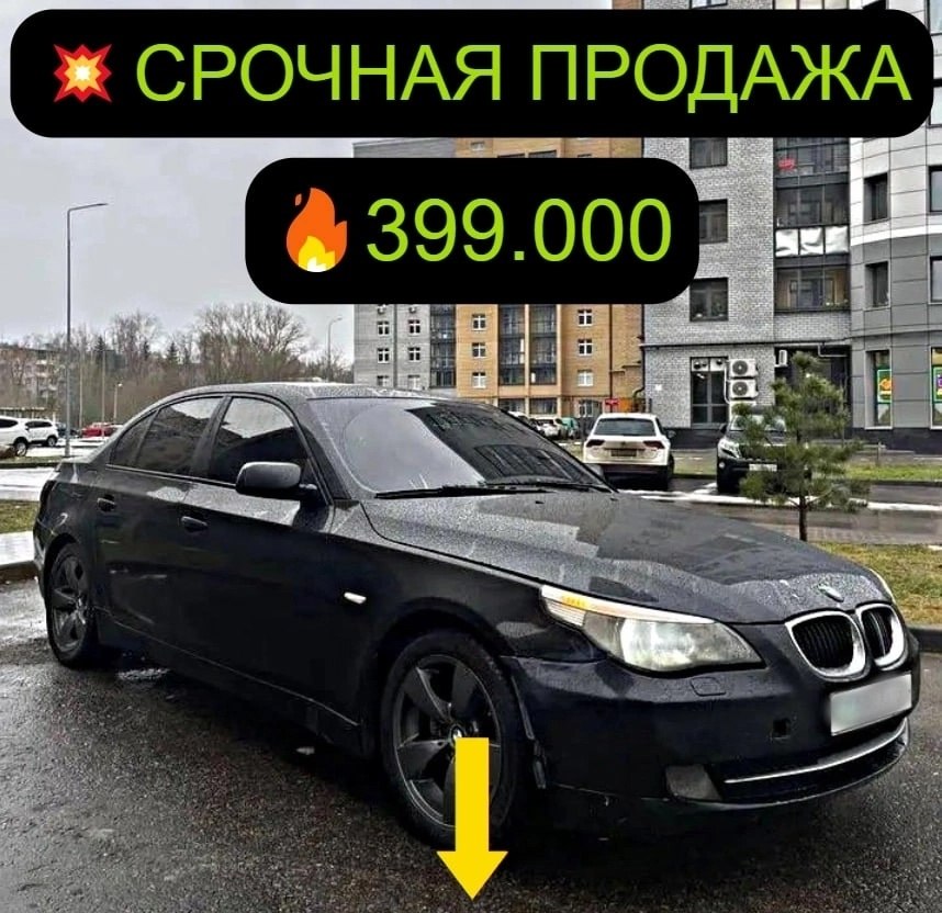 BMW 5  2.2. : 399.000 . :    !    .   ...