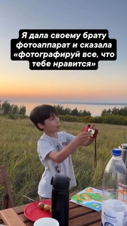 Пусть и смазано, зато искренне и с любовью