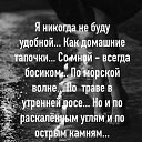 ���� Evelina, �����, 31 ��� - ��������� 6 ��� 2026 � ������ ���� ����������