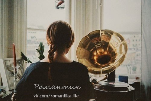 Скажите, вы умеете летать, Так высоко, что небо под ногами? Скажите, вы умеете прощать, Хоть больно ...