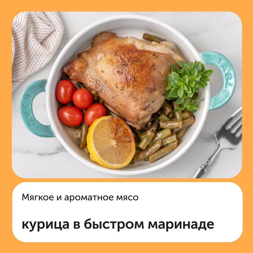 Ужин, приготовление которого не займет много времени — ... | Bon Appetit |  Лучшие рецепты | Фотострана | Пост №2699674164