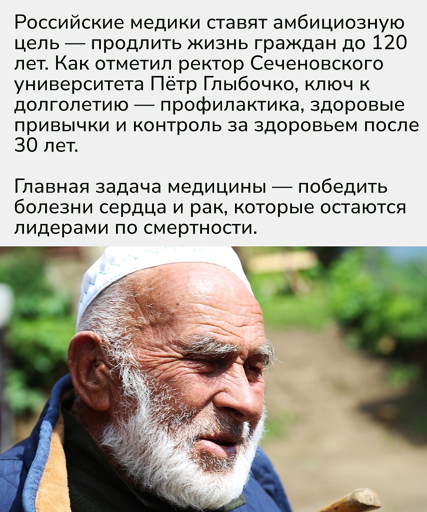 Судя по планам, скоро «пенсионный возраст» может стать просто серединой жизни. - 2
