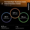 ���� �����, ������������, 77 ��� - ��������� 14 ����� 2026 � ������ ������ ��������
