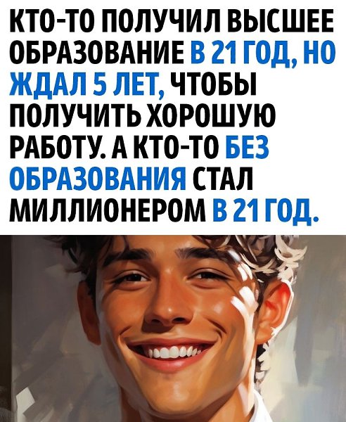 ����� ���� �����. ������� �� ����!