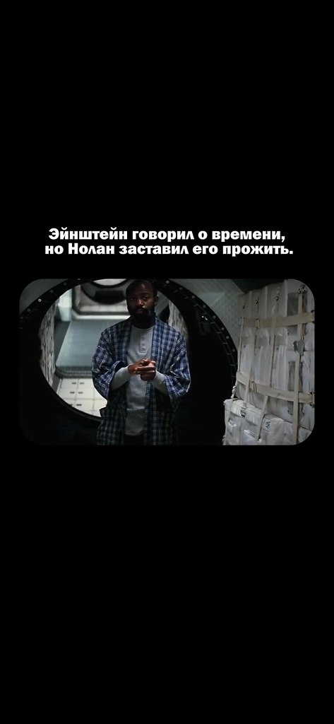    Interstellar      . -   ... - 2