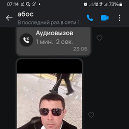 �����, ���������, 40 ���